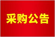 廈門(mén)通士達照明有限公司環(huán)保自行監測報告